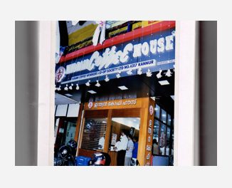 Indian Coffee House, Manjodi Thalassery